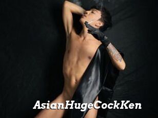 AsianHugeCockKen