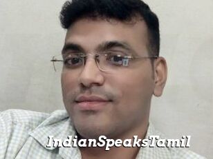 IndianSpeaksTamil