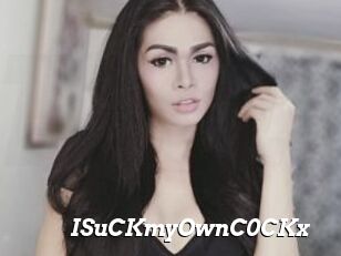 ISuCKmyOwnC0CKx