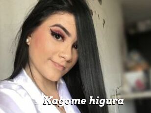 Kagome_higura