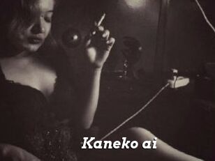 Kaneko_ai