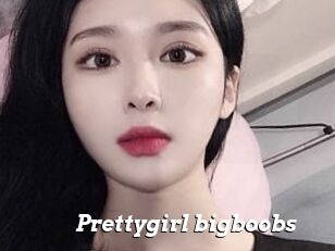 Prettygirl_bigboobs