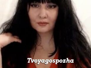 Tvoyagospozha