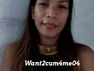 Want2cum4me04